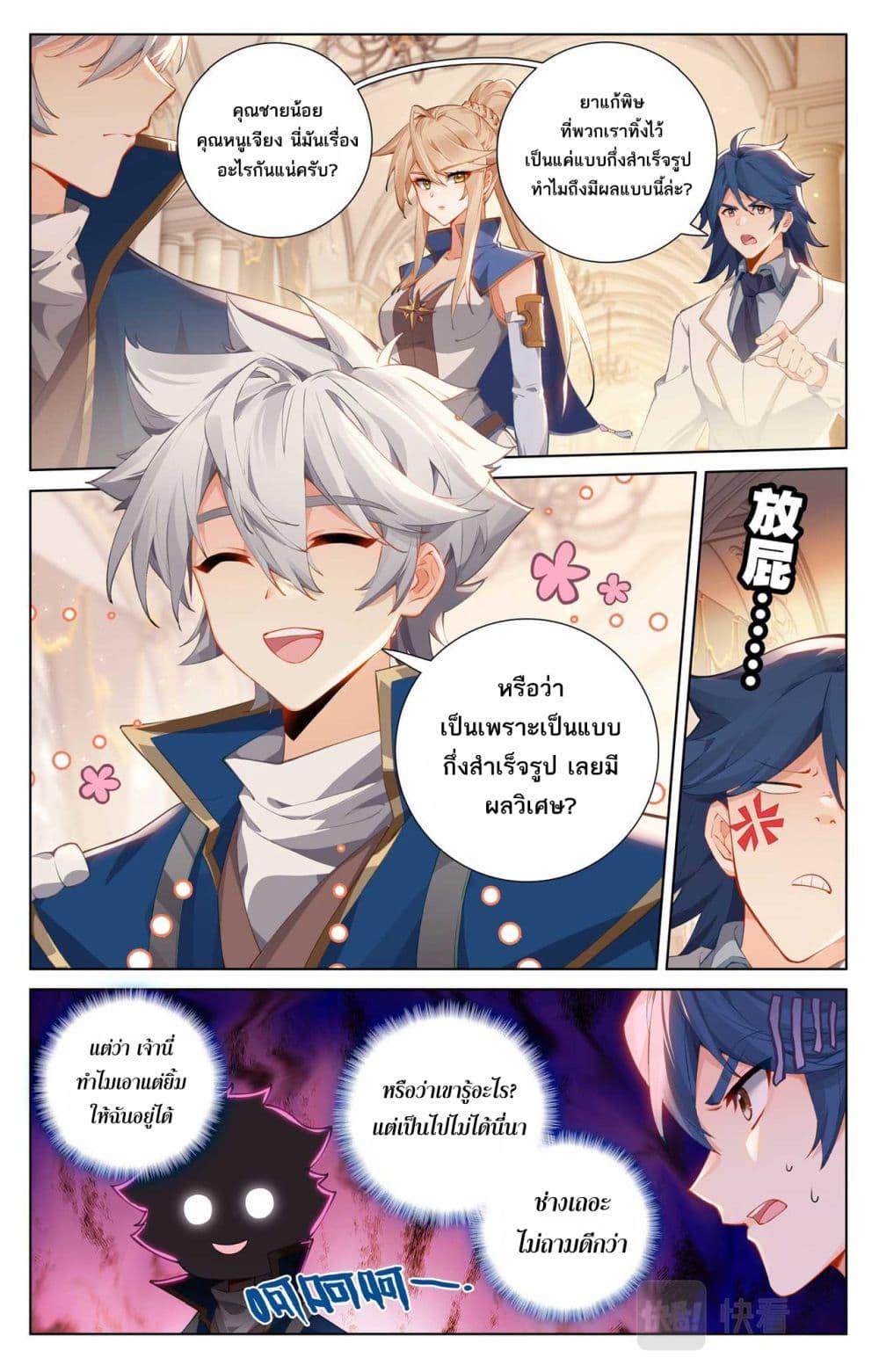 Manga-lc-com อ่านมังงะ อ่านการ์ตูน ออนไลน์ ฟรี Absolute Resonance ตอนที่ 1 2 3 4 5 6 7 8 9 10 11 12 13 14 ฟรี ไม่มีโฆษณา Manga-lc - อ่าน มังงะ อ่าน การ์ตูน ออนไลน์ อ่านมังงะ ฟรี