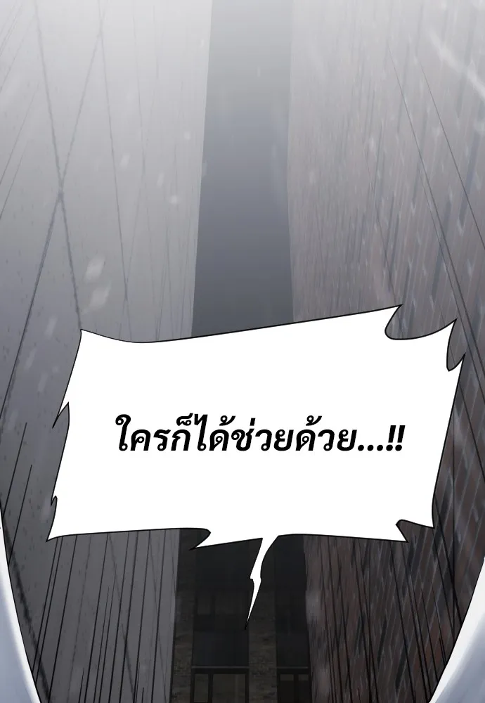 JAKDU ตอนที่ 1 รูปที่ 454