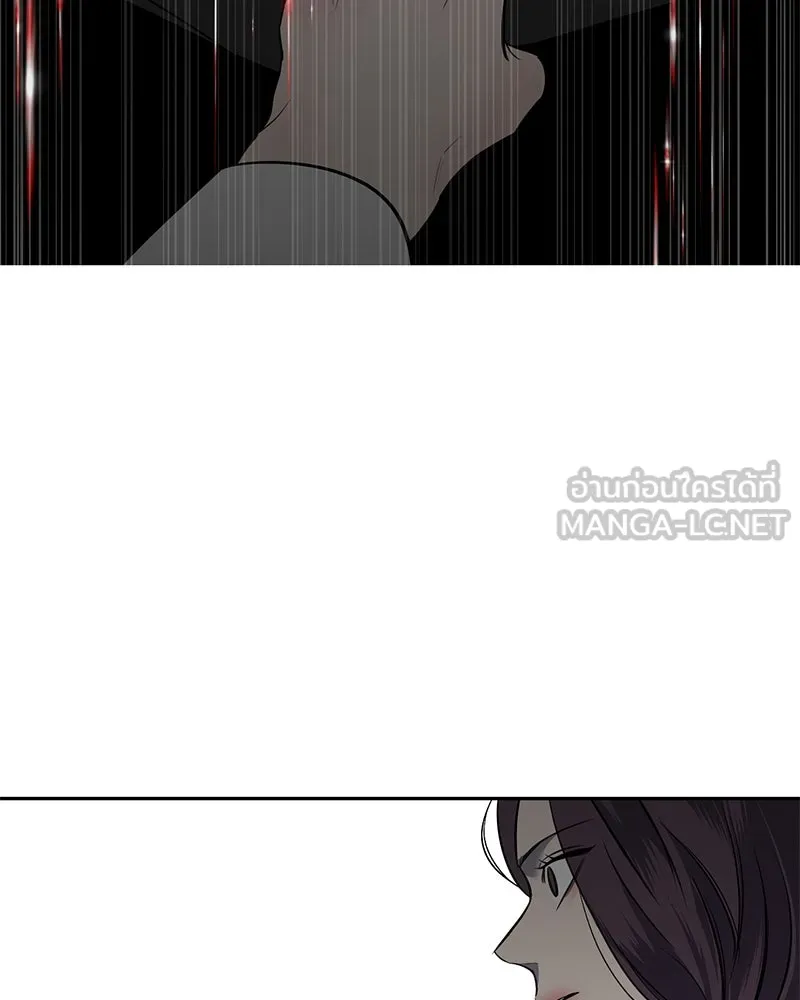ตำนานเทพธิดาตกสวรรค์ ตอนที่ 8 รูปที่ 87