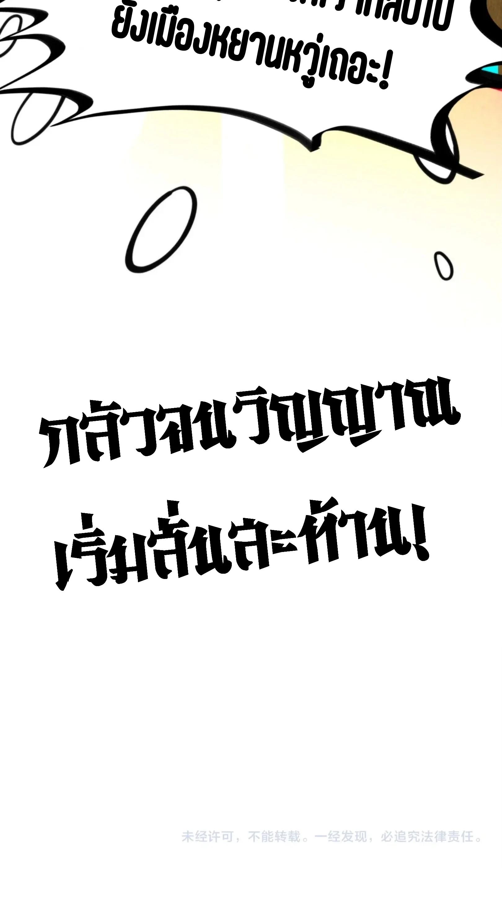 Manga-lc-com อ่านมังงะ อ่านการ์ตูน ออนไลน์ ฟรี The Eternal Supreme ตอนที่ 1 2 3 4 5 6 7 8 9 10 11 12 13 14 ฟรี ไม่มีโฆษณา Manga-lc - อ่าน มังงะ อ่าน การ์ตูน ออนไลน์ อ่านมังงะ ฟรี