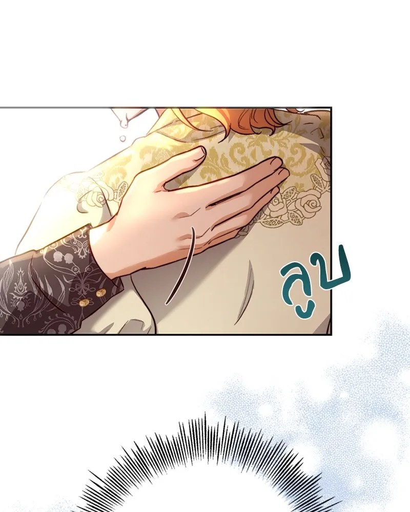 เจ้าหญิงคลั่งแห่งวังหลวง ตอนที่ 15 รูปที่ 35