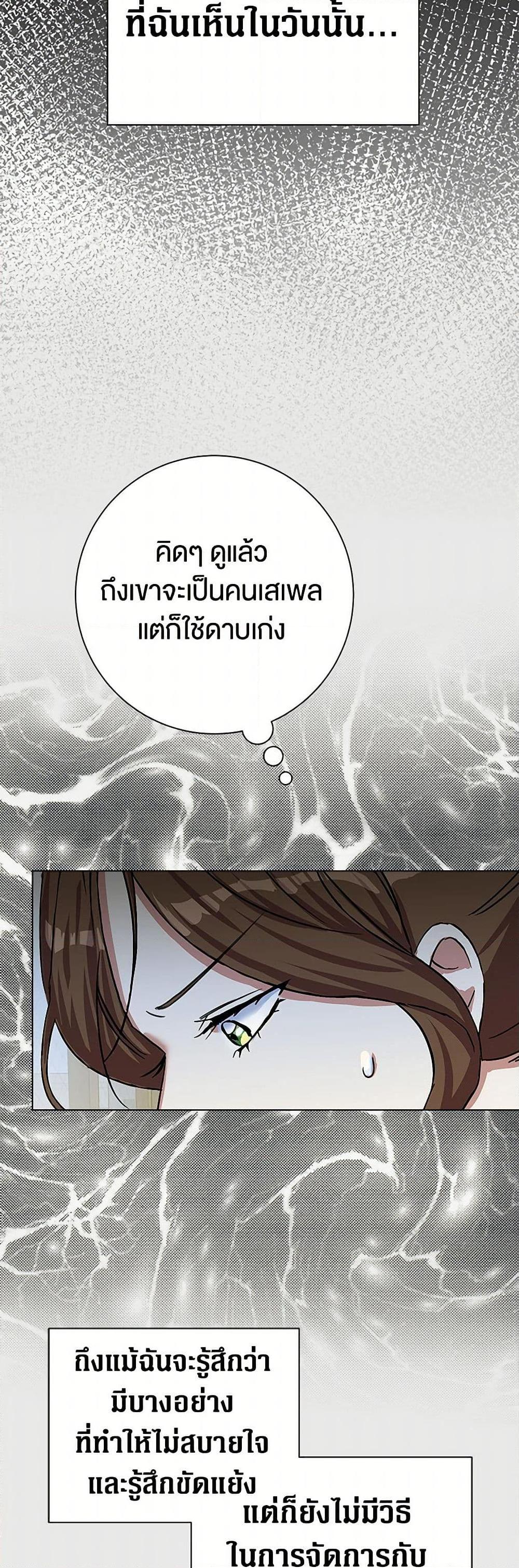 Manga-lc-com อ่านมังงะ อ่านการ์ตูน ออนไลน์ ฟรี The Villainess Once Said ตอนที่ 1 2 3 4 5 6 7 8 9 10 11 12 13 14 ฟรี ไม่มีโฆษณา Manga-lc - อ่าน มังงะ อ่าน การ์ตูน ออนไลน์ อ่านมังงะ ฟรี