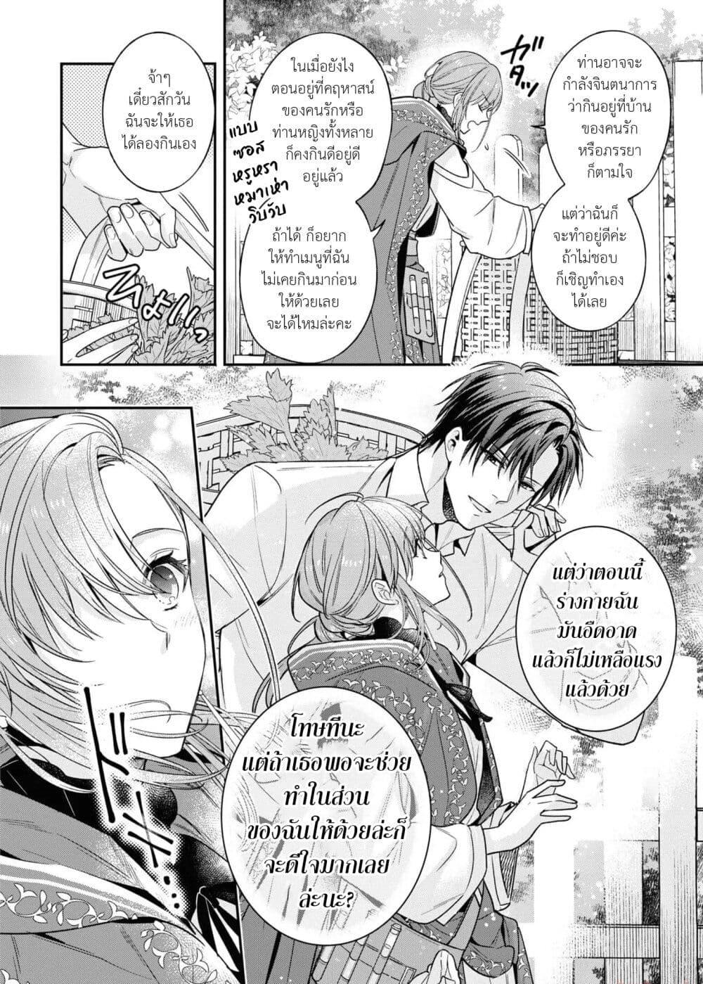 Manga-lc-com อ่านมังงะ อ่านการ์ตูน ออนไลน์ ฟรี Ochikobore Shiro Madoushi Cecil wa Taishougai no Hazu deshita ตอนที่ 1 2 3 4 5 6 7 8 9 10 11 12 13 14 ฟรี ไม่มีโฆษณา Manga-lc - อ่าน มังงะ อ่าน การ์ตูน ออนไลน์ อ่านมังงะ ฟรี