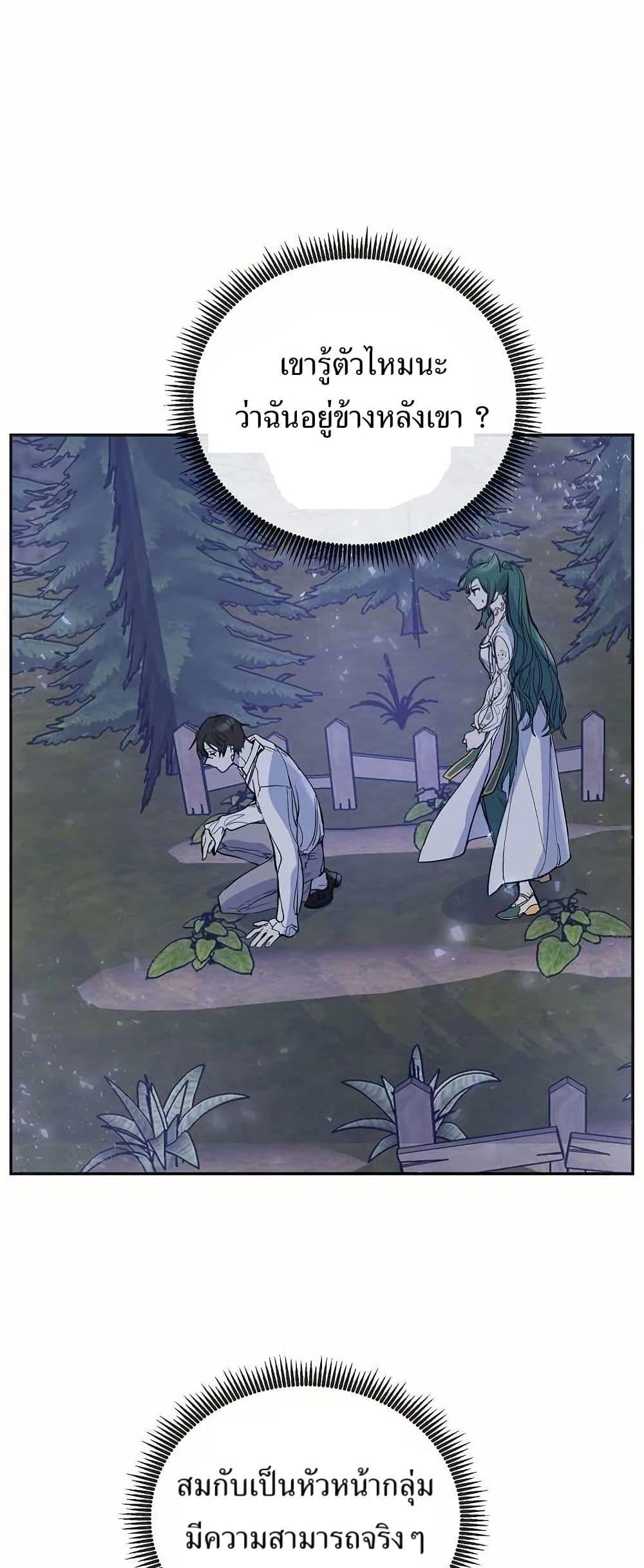 Manga-lc-com อ่านมังงะ อ่านการ์ตูน ออนไลน์ ฟรี Cooking Wizard ตอนที่ 1 2 3 4 5 6 7 8 9 10 11 12 13 14 ฟรี ไม่มีโฆษณา Manga-lc - อ่าน มังงะ อ่าน การ์ตูน ออนไลน์ อ่านมังงะ ฟรี