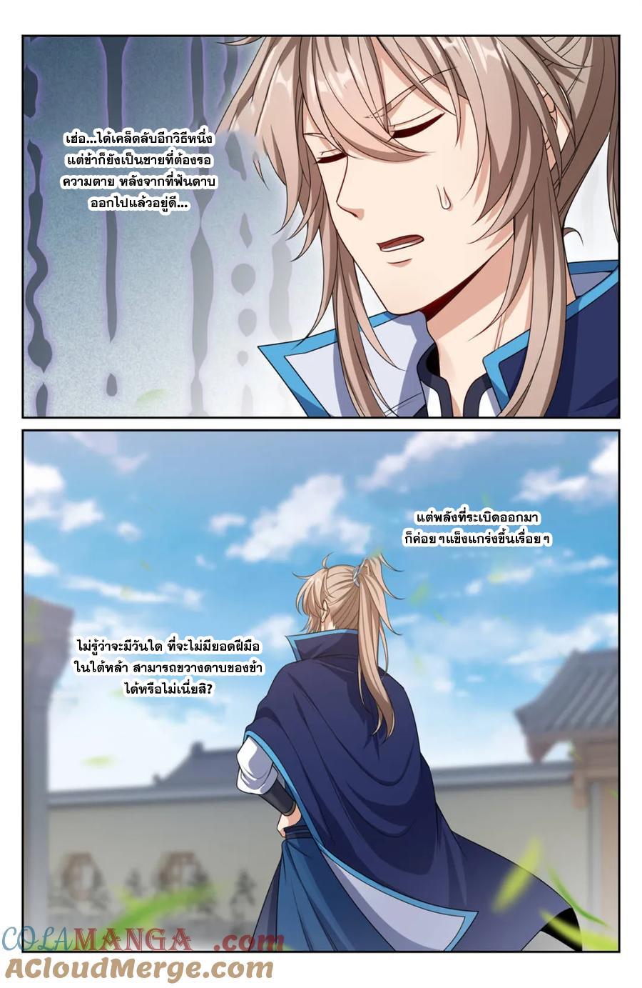 Manga-lc-com อ่านมังงะ อ่านการ์ตูน ออนไลน์ ฟรี Nightwatcher ตอนที่ 1 2 3 4 5 6 7 8 9 10 11 12 13 14 ฟรี ไม่มีโฆษณา Manga-lc - อ่าน มังงะ อ่าน การ์ตูน ออนไลน์ อ่านมังงะ ฟรี