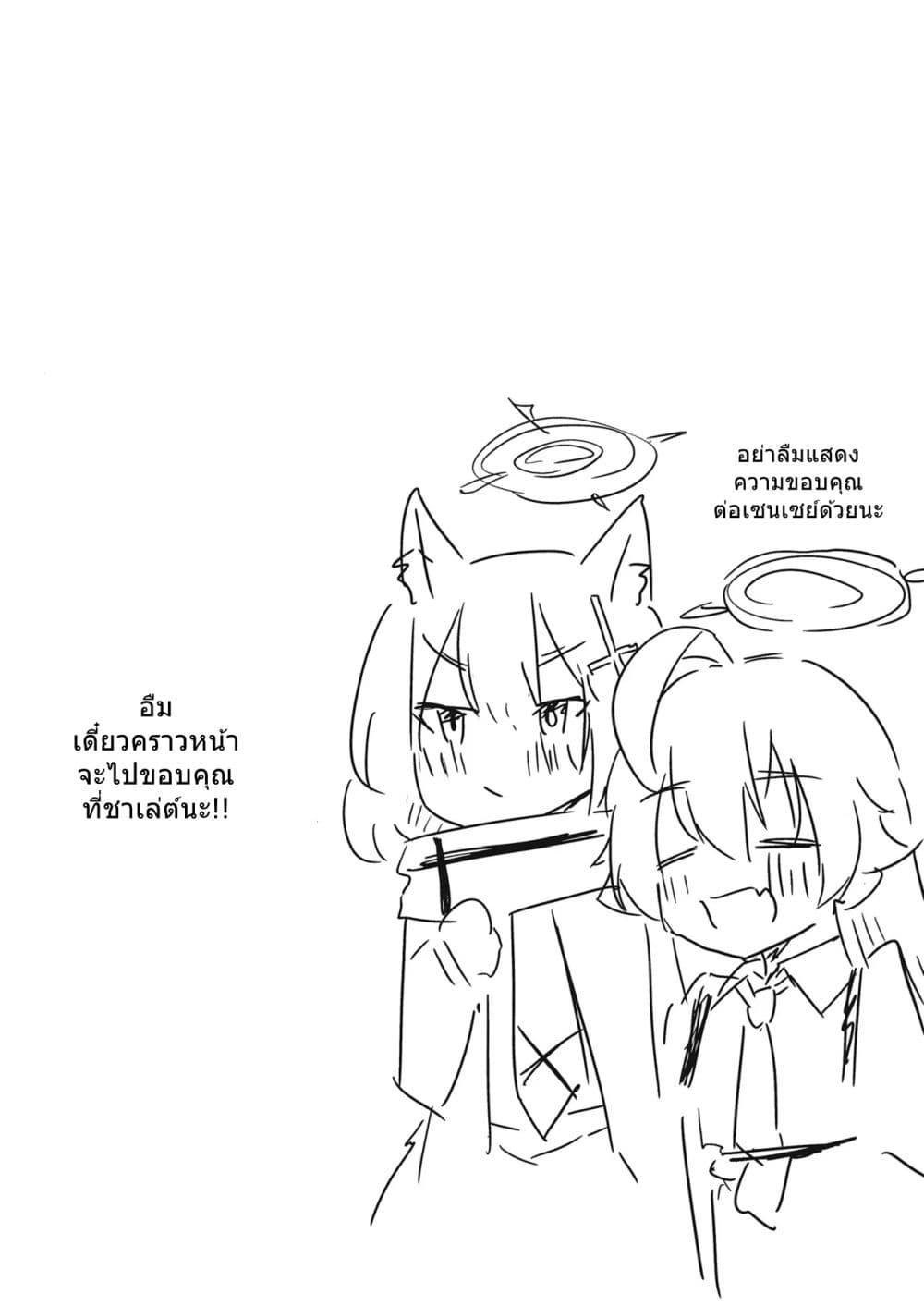 Manga-lc-com อ่านมังงะ อ่านการ์ตูน ออนไลน์ ฟรี Blue Archive Shiroko to Hoshino ga Tsukiau Hanashi By RelaxPoto ตอนที่ 1 2 3 4 5 6 7 8 9 10 11 12 13 14 ฟรี ไม่มีโฆษณา Manga-lc - อ่าน มังงะ อ่าน การ์ตูน ออนไลน์ อ่านมังงะ ฟรี