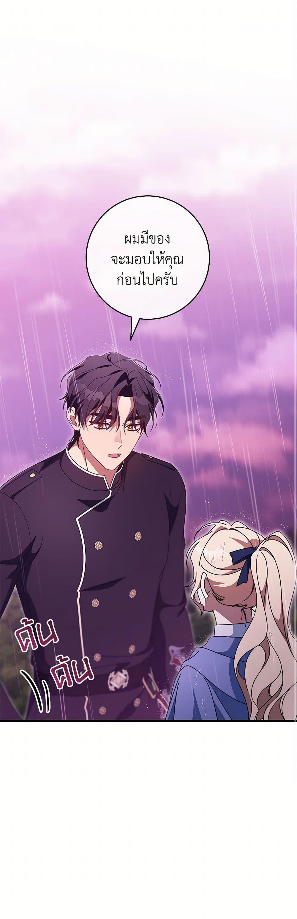 Manga-lc-com อ่านมังงะ อ่านการ์ตูน ออนไลน์ ฟรี The Hero’s Savior ตอนที่ 1 2 3 4 5 6 7 8 9 10 11 12 13 14 ฟรี ไม่มีโฆษณา Manga-lc - อ่าน มังงะ อ่าน การ์ตูน ออนไลน์ อ่านมังงะ ฟรี