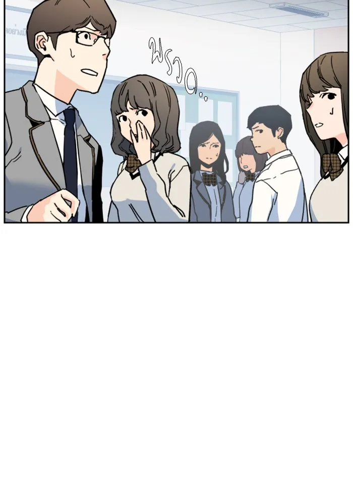 พี่ชายสายบอดี้การ์ด ตอนที่ 3 รูปที่ 73