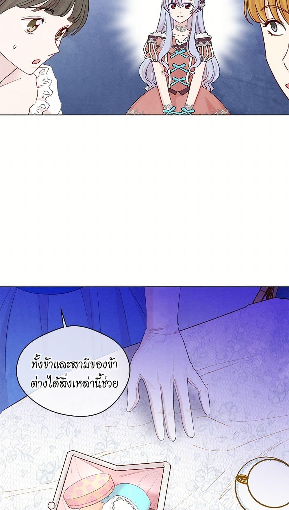 Manga-lc-com อ่านมังงะ อ่านการ์ตูน ออนไลน์ ฟรี Iris – The Lady and Her Smartphone ตอนที่ 1 2 3 4 5 6 7 8 9 10 11 12 13 14 ฟรี ไม่มีโฆษณา Manga-lc - อ่าน มังงะ อ่าน การ์ตูน ออนไลน์ อ่านมังงะ ฟรี