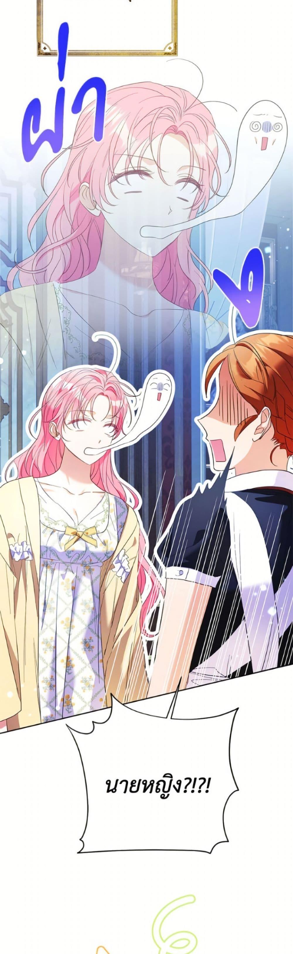 Manga-lc-com อ่านมังงะ อ่านการ์ตูน ออนไลน์ ฟรี I Thought You Were a Time-Limited Husband ตอนที่ 1 2 3 4 5 6 7 8 9 10 11 12 13 14 ฟรี ไม่มีโฆษณา Manga-lc - อ่าน มังงะ อ่าน การ์ตูน ออนไลน์ อ่านมังงะ ฟรี