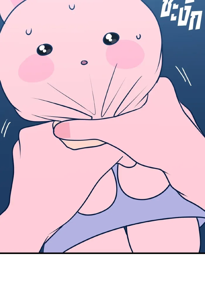 รักนี้ไม่มีรีไซเคิล ตอนที่ 51 รูปที่ 109