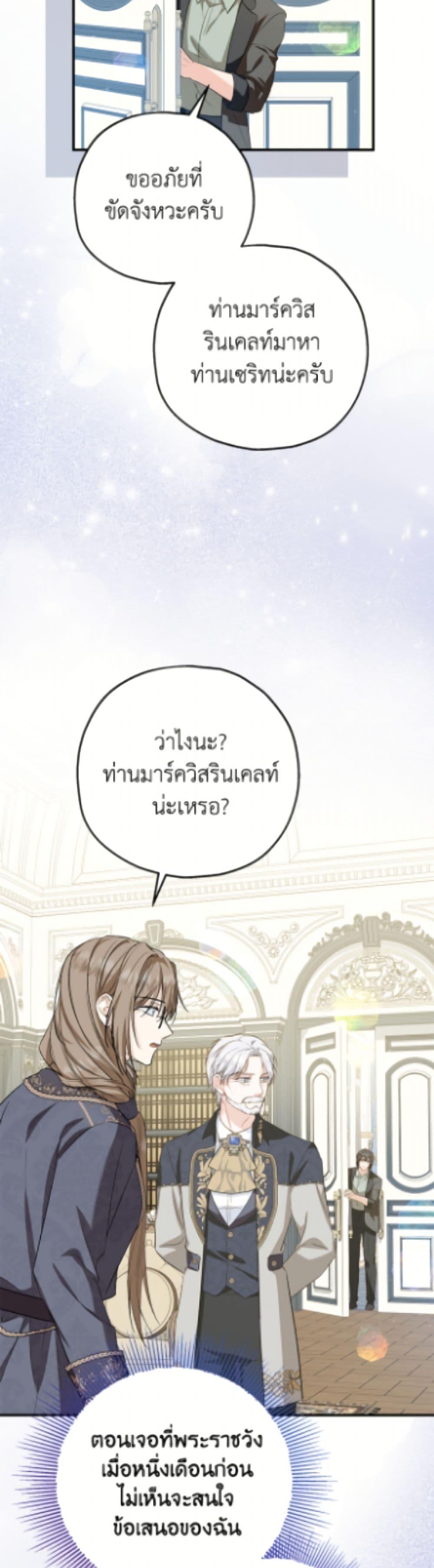 Manga-lc-com อ่านมังงะ อ่านการ์ตูน ออนไลน์ ฟรี The Adopted Daughter-in-law Wants To Leave ตอนที่ 1 2 3 4 5 6 7 8 9 10 11 12 13 14 ฟรี ไม่มีโฆษณา Manga-lc - อ่าน มังงะ อ่าน การ์ตูน ออนไลน์ อ่านมังงะ ฟรี