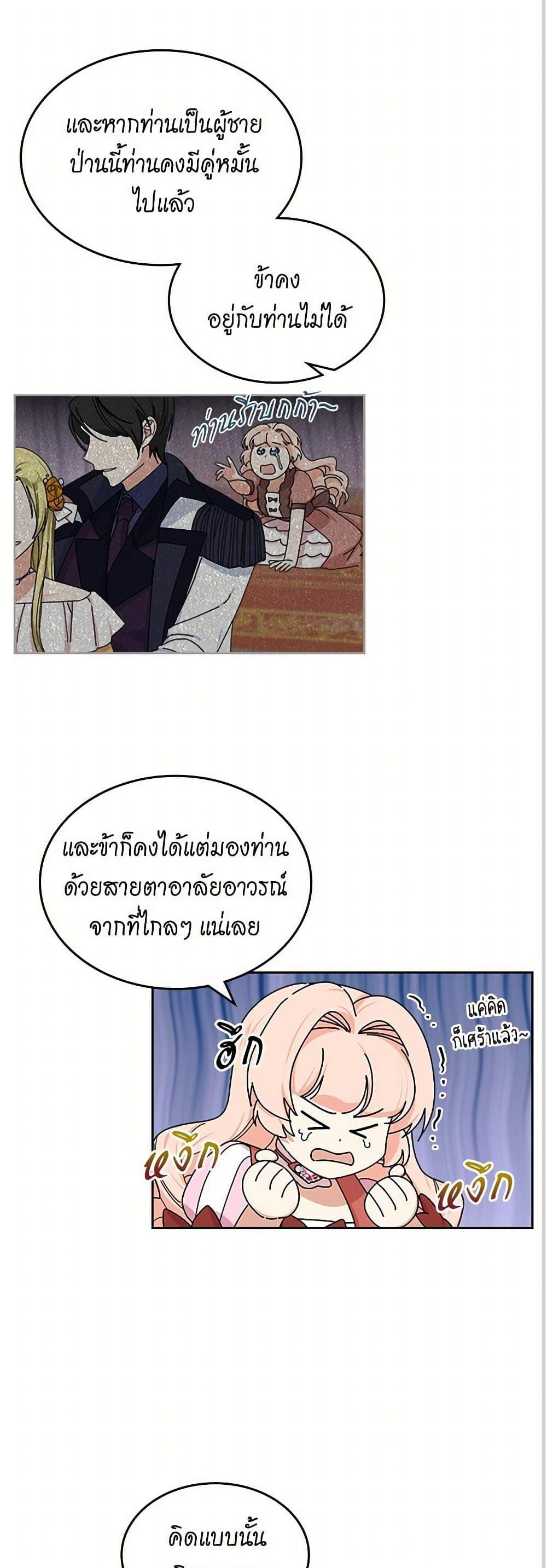 Manga-lc-com อ่านมังงะ อ่านการ์ตูน ออนไลน์ ฟรี The Antagonist’s Pet ตอนที่ 1 2 3 4 5 6 7 8 9 10 11 12 13 14 ฟรี ไม่มีโฆษณา Manga-lc - อ่าน มังงะ อ่าน การ์ตูน ออนไลน์ อ่านมังงะ ฟรี