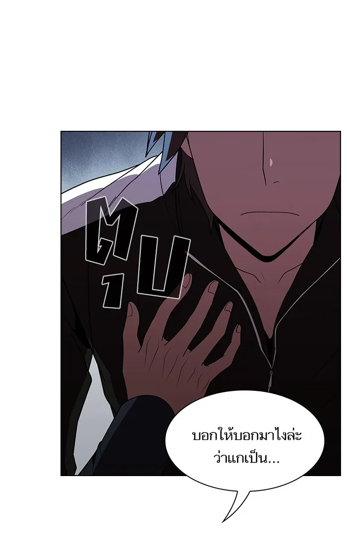 ผู้เล่นขั้นเทพแห่งหอคอยฝึกสอน ตอนที่ 47 รูปที่ 70