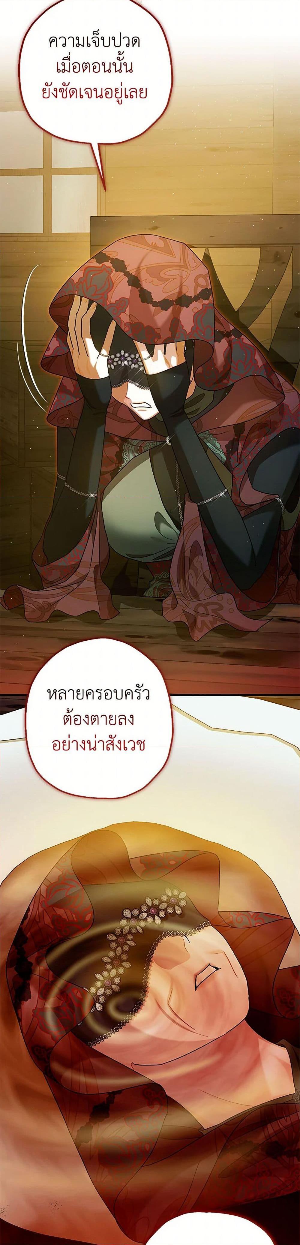 Manga-lc-com อ่านมังงะ อ่านการ์ตูน ออนไลน์ ฟรี The Tyrant’s Tranquilizer ตอนที่ 1 2 3 4 5 6 7 8 9 10 11 12 13 14 ฟรี ไม่มีโฆษณา Manga-lc - อ่าน มังงะ อ่าน การ์ตูน ออนไลน์ อ่านมังงะ ฟรี
