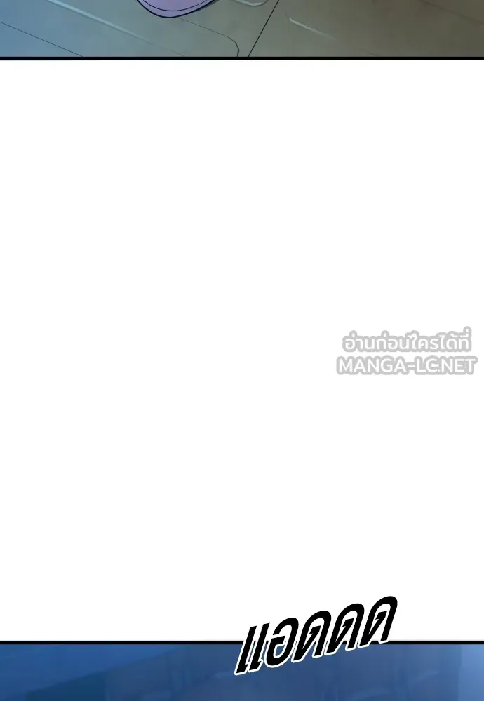 อาชญากรวัยเยาว์ ตอนที่ 62 โศกนาฏกรรมการแก้แค้นแสนทรหด รูปที่ 159