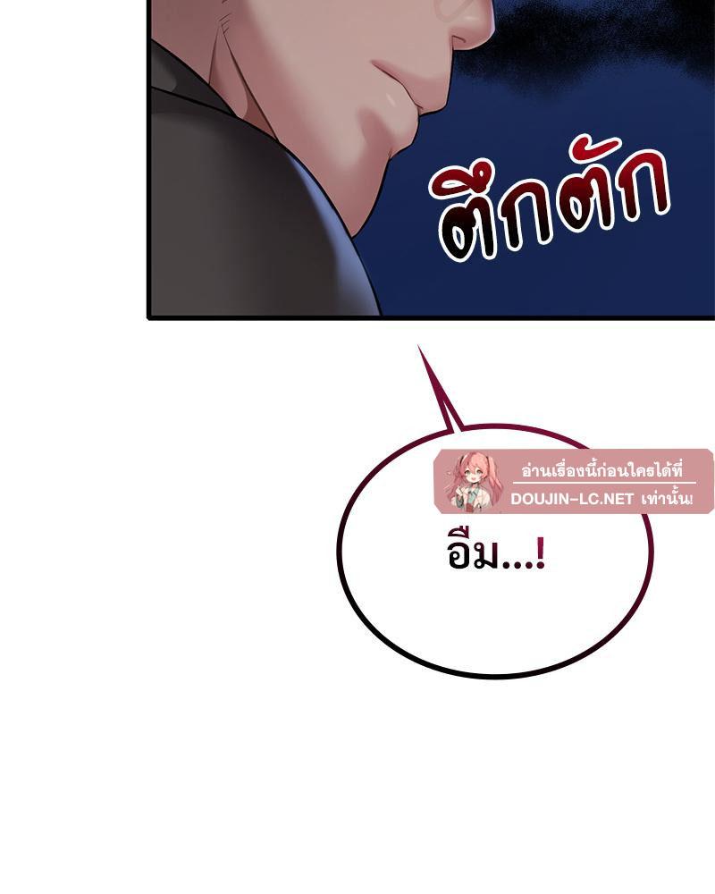 Doujin-Lc- อ่าน โดจิน มังฮวา เกาหลี ญี่ปุ่น จีน แปลไทย Drunk On You ตอนที่ 1 2 3 4 5 6 7 8 9 10 11 12 13 14 ฟรี ไม่มีโฆษณา อ่าน โดจิน Manhwa เกาหลี ญี่ปุ่น จีน เรามีครบ คัดมาให้เน้นๆ โดจิน 18+ รับประกันความฟินโดย  Doujin Lc