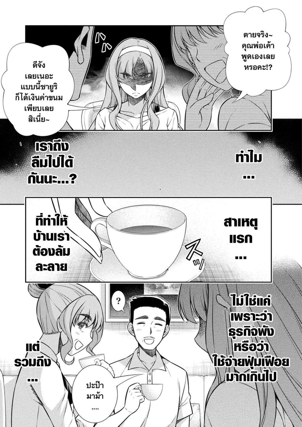 Manga-lc-com อ่านมังงะ อ่านการ์ตูน ออนไลน์ ฟรี JK kara Yarinaosu Silver Plan ตอนที่ 1 2 3 4 5 6 7 8 9 10 11 12 13 14 ฟรี ไม่มีโฆษณา Manga-lc - อ่าน มังงะ อ่าน การ์ตูน ออนไลน์ อ่านมังงะ ฟรี