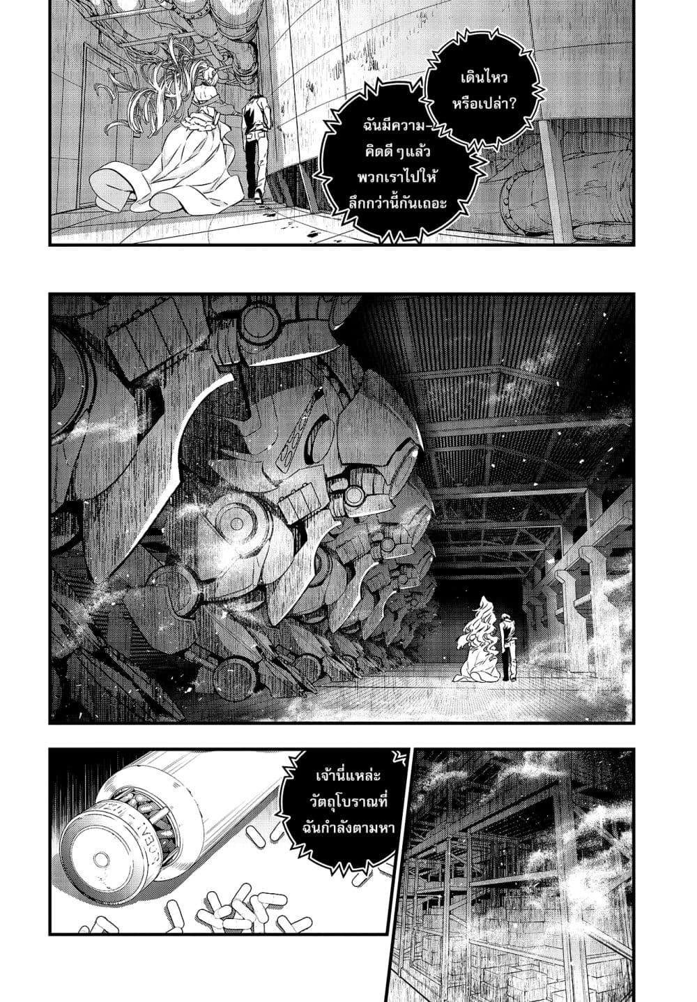 Manga-lc-com อ่านมังงะ อ่านการ์ตูน ออนไลน์ ฟรี Rebuild World ตอนที่ 1 2 3 4 5 6 7 8 9 10 11 12 13 14 ฟรี ไม่มีโฆษณา Manga-lc - อ่าน มังงะ อ่าน การ์ตูน ออนไลน์ อ่านมังงะ ฟรี
