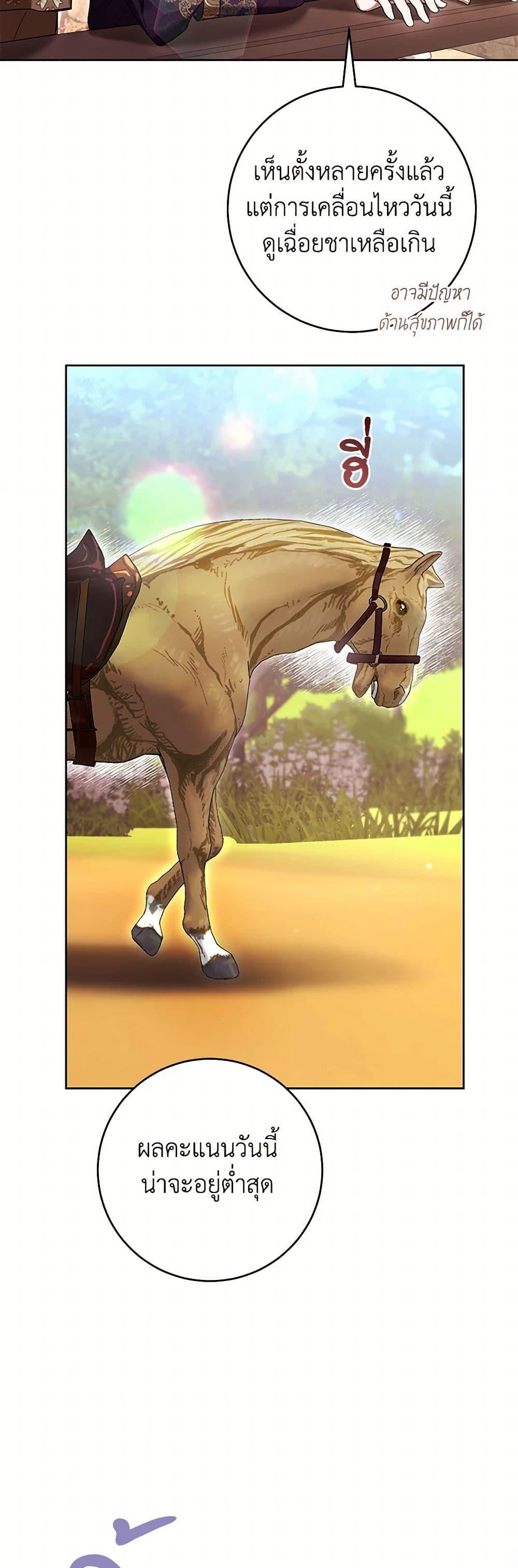 Manga-lc-com อ่านมังงะ อ่านการ์ตูน ออนไลน์ ฟรี What’s Wrong With Being the Villainess ตอนที่ 1 2 3 4 5 6 7 8 9 10 11 12 13 14 ฟรี ไม่มีโฆษณา Manga-lc - อ่าน มังงะ อ่าน การ์ตูน ออนไลน์ อ่านมังงะ ฟรี