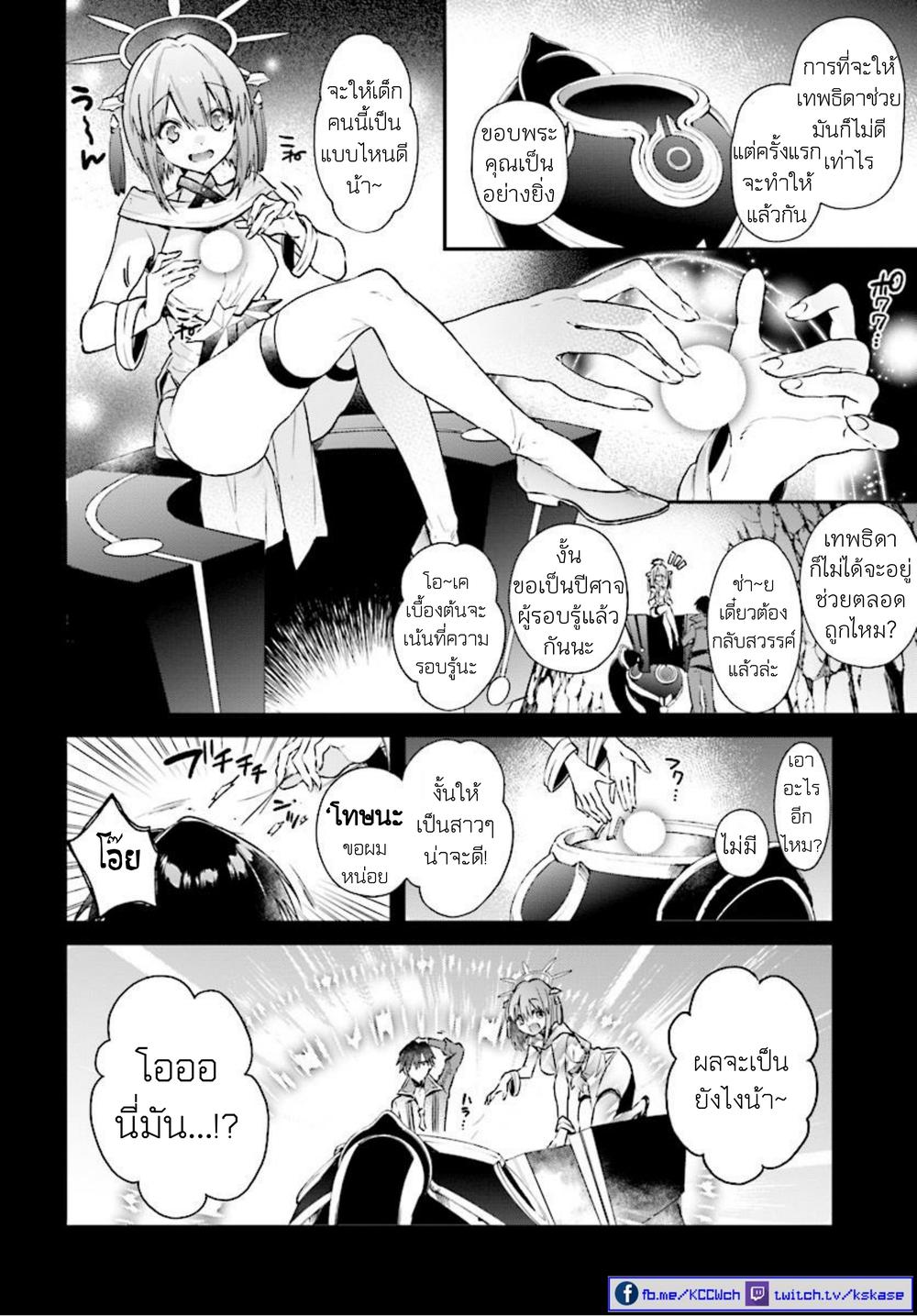 Manga-lc-com อ่านมังงะ อ่านการ์ตูน ออนไลน์ ฟรี Realist Maou Niyoru Seiiki Naki Isekai Kaikaku จอมมารผู้รู้แจ้งกู้โลก ตอนที่ 1 2 3 4 5 6 7 8 9 10 11 12 13 14 ฟรี ไม่มีโฆษณา Manga-lc - อ่าน มังงะ อ่าน การ์ตูน ออนไลน์ อ่านมังงะ ฟรี