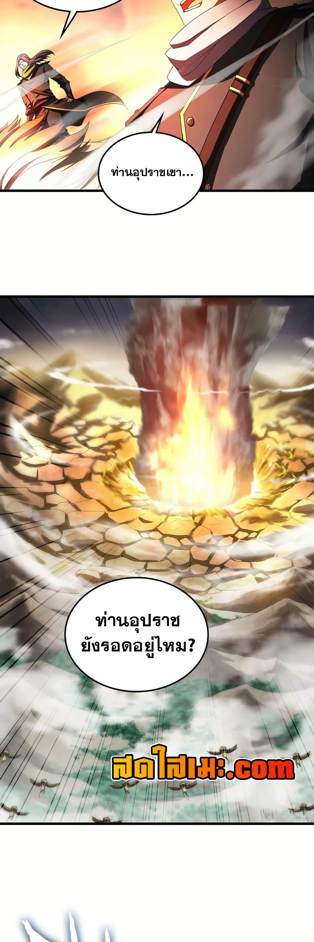 Manga-lc-com อ่านมังงะ อ่านการ์ตูน ออนไลน์ ฟรี My Wife is a Demon Queen ตอนที่ 1 2 3 4 5 6 7 8 9 10 11 12 13 14 ฟรี ไม่มีโฆษณา Manga-lc - อ่าน มังงะ อ่าน การ์ตูน ออนไลน์ อ่านมังงะ ฟรี