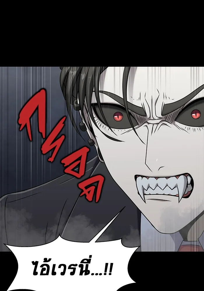 เพลเยอร์นักกินเหล็ก ตอนที่ 37 รูปที่ 155