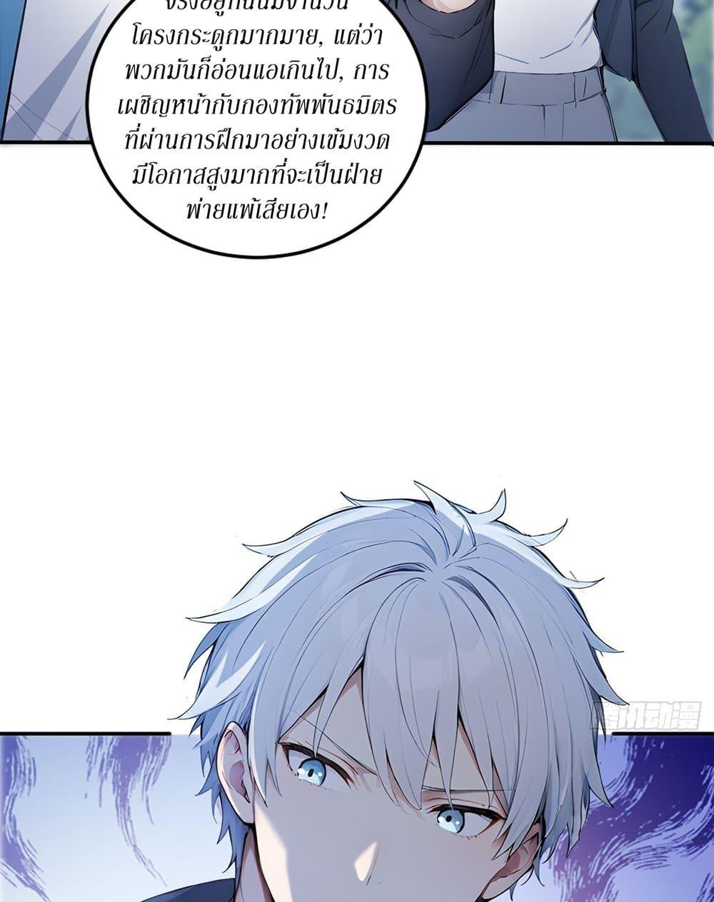 Manga-lc-com อ่านมังงะ อ่านการ์ตูน ออนไลน์ ฟรี Gods Of All People I Sacrificed Hundreds Of Millions Of Living Beings To Become A God ตอนที่ 1 2 3 4 5 6 7 8 9 10 11 12 13 14 ฟรี ไม่มีโฆษณา Manga-lc - อ่าน มังงะ อ่าน การ์ตูน ออนไลน์ อ่านมังงะ ฟรี