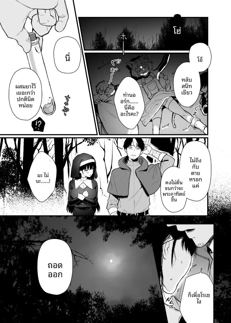 Doujin-Lc- อ่าน โดจิน มังฮวา เกาหลี ญี่ปุ่น จีน แปลไทย ขอโทษด้วยที่ฉันไม่ใช่คนดีเลิศอะไร (Osomatsu) ตอนที่ 1 2 3 4 5 6 7 8 9 10 11 12 13 14 ฟรี ไม่มีโฆษณา อ่าน โดจิน Manhwa เกาหลี ญี่ปุ่น จีน เรามีครบ คัดมาให้เน้นๆ โดจิน 18+ รับประกันความฟินโดย  Doujin Lc
