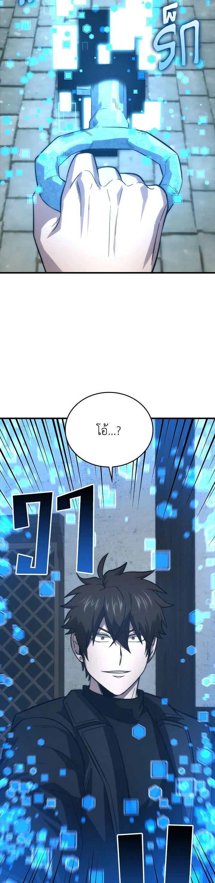 Manga-lc-com อ่านมังงะ อ่านการ์ตูน ออนไลน์ ฟรี The Demon King Levels Up ตอนที่ 1 2 3 4 5 6 7 8 9 10 11 12 13 14 ฟรี ไม่มีโฆษณา Manga-lc - อ่าน มังงะ อ่าน การ์ตูน ออนไลน์ อ่านมังงะ ฟรี