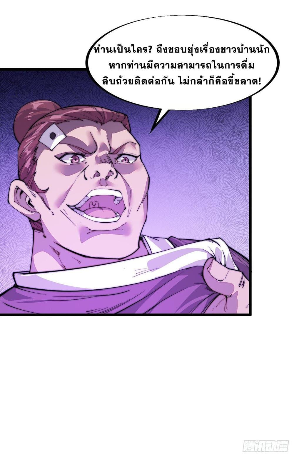 Manga-lc-com อ่านมังงะ อ่านการ์ตูน ออนไลน์ ฟรี It Starts With A Mountain ตอนที่ 1 2 3 4 5 6 7 8 9 10 11 12 13 14 ฟรี ไม่มีโฆษณา Manga-lc - อ่าน มังงะ อ่าน การ์ตูน ออนไลน์ อ่านมังงะ ฟรี