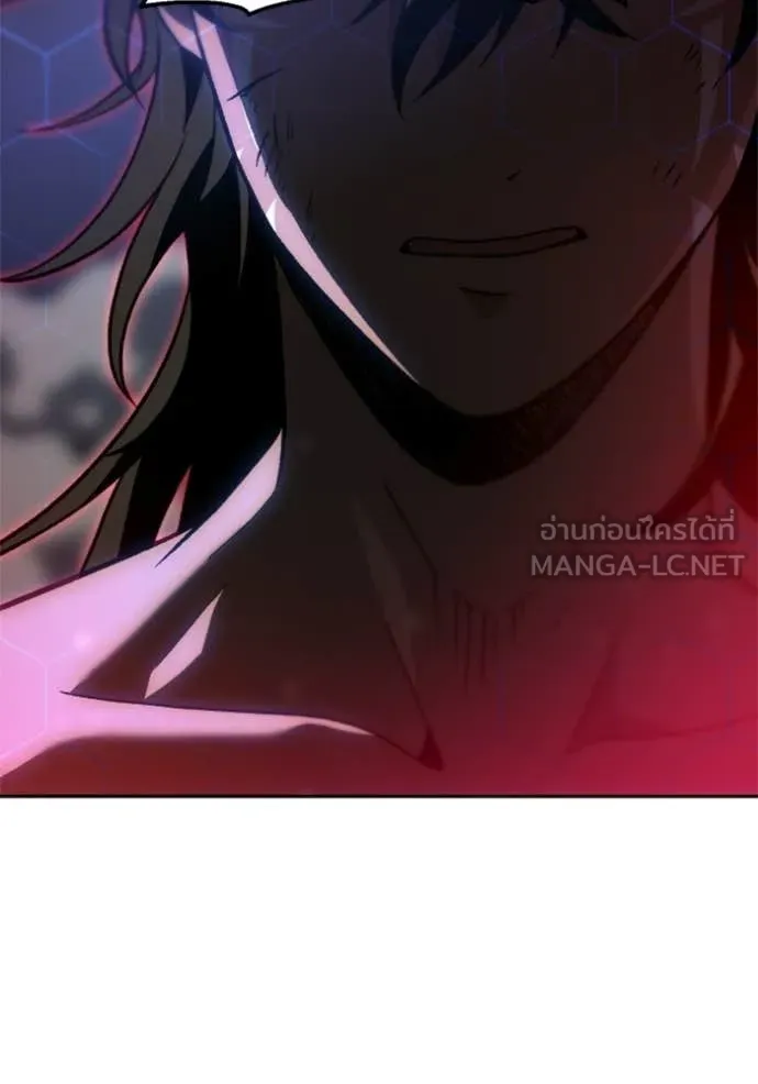 อดีตบอสหอคอย ตอนที่ 129 รูปที่ 120