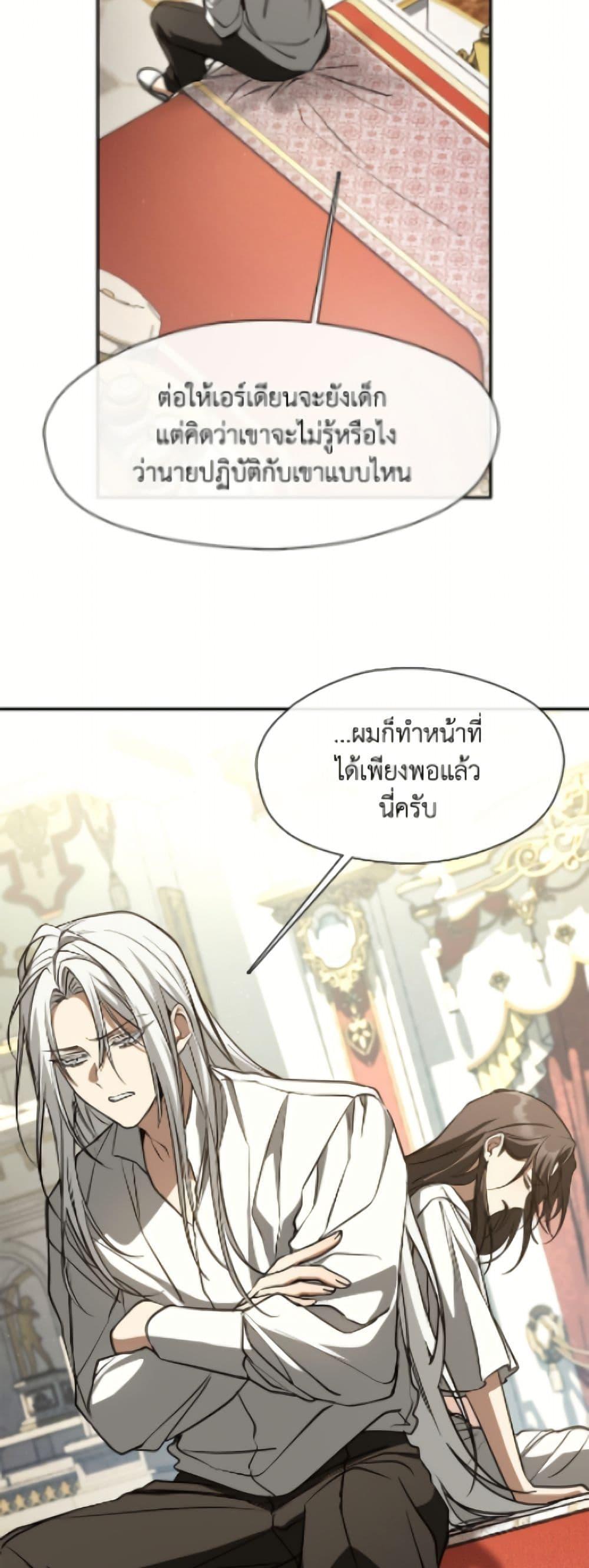 Manga-lc-com อ่านมังงะ อ่านการ์ตูน ออนไลน์ ฟรี I Failed To Throw The Villain Away ตอนที่ 1 2 3 4 5 6 7 8 9 10 11 12 13 14 ฟรี ไม่มีโฆษณา Manga-lc - อ่าน มังงะ อ่าน การ์ตูน ออนไลน์ อ่านมังงะ ฟรี