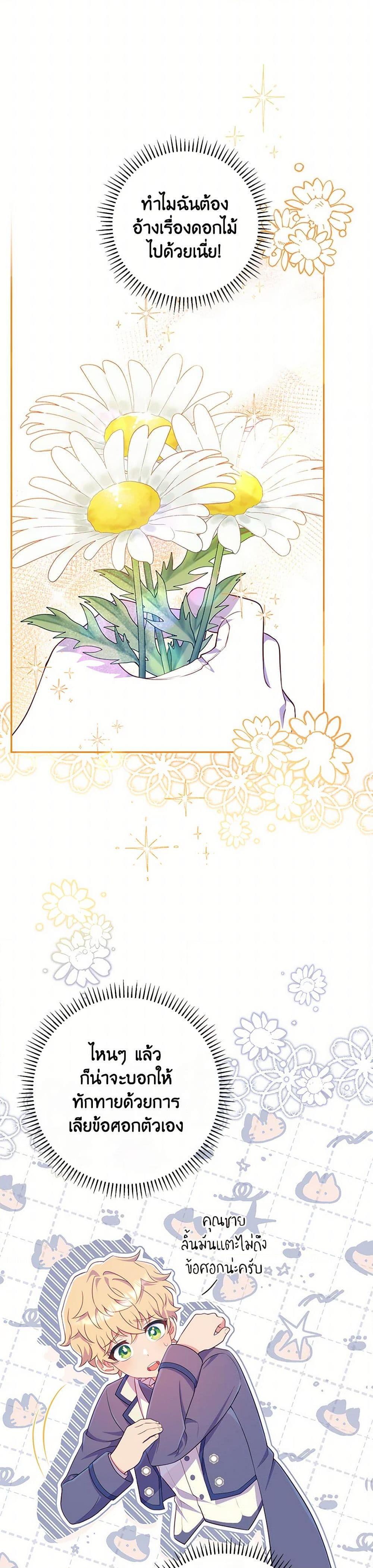 Manga-lc-com อ่านมังงะ อ่านการ์ตูน ออนไลน์ ฟรี I Became a Childhood Friend of the Obsessive Sub Male Lead ตอนที่ 1 2 3 4 5 6 7 8 9 10 11 12 13 14 ฟรี ไม่มีโฆษณา Manga-lc - อ่าน มังงะ อ่าน การ์ตูน ออนไลน์ อ่านมังงะ ฟรี