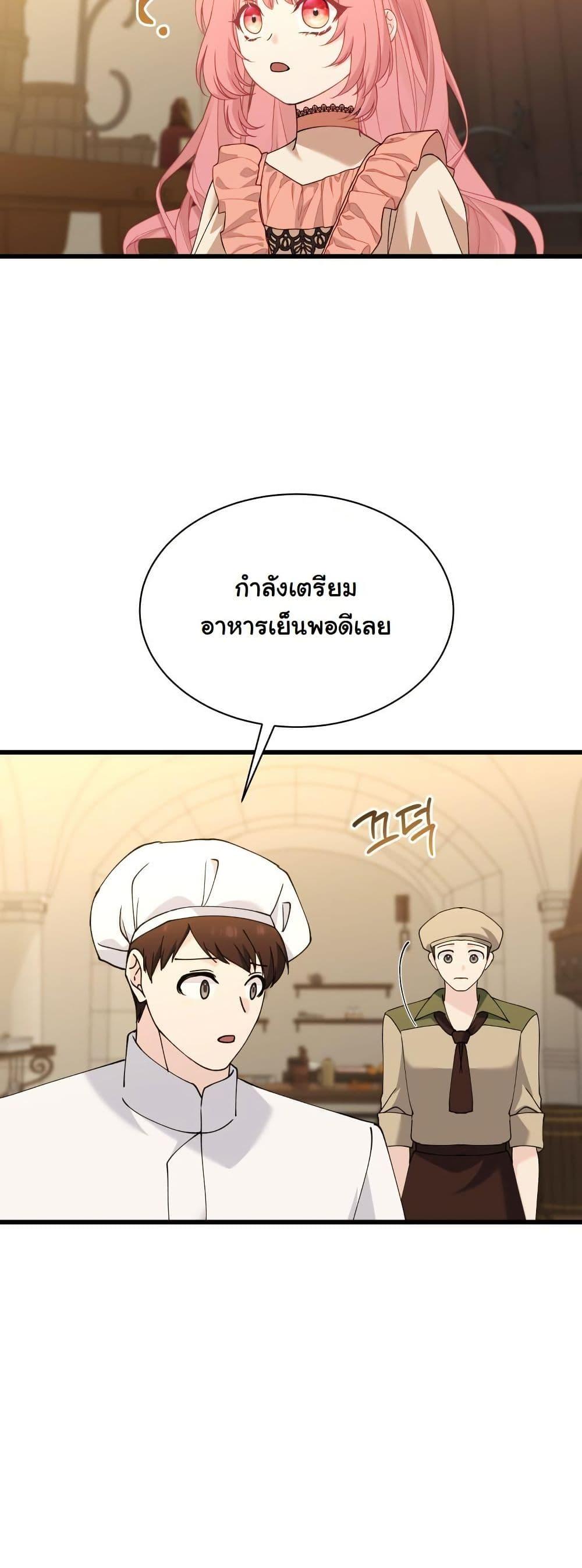 Manga-lc-com อ่านมังงะ อ่านการ์ตูน ออนไลน์ ฟรี Princess of the Demon King ตอนที่ 1 2 3 4 5 6 7 8 9 10 11 12 13 14 ฟรี ไม่มีโฆษณา Manga-lc - อ่าน มังงะ อ่าน การ์ตูน ออนไลน์ อ่านมังงะ ฟรี