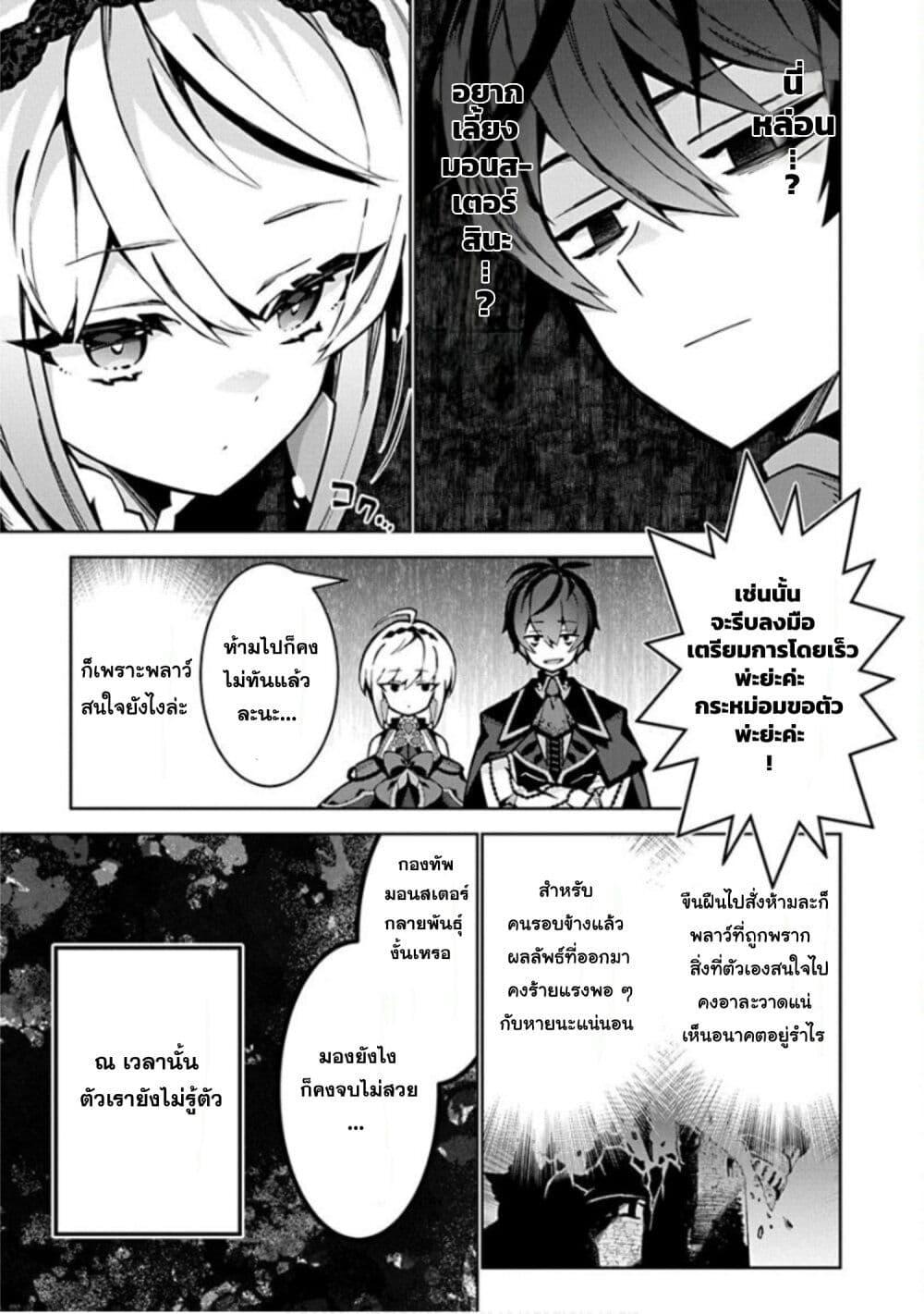 Manga-lc-com อ่านมังงะ อ่านการ์ตูน ออนไลน์ ฟรี Monster no Niku wo Kutte Itara Oui no Tsuita Ken ตอนที่ 1 2 3 4 5 6 7 8 9 10 11 12 13 14 ฟรี ไม่มีโฆษณา Manga-lc - อ่าน มังงะ อ่าน การ์ตูน ออนไลน์ อ่านมังงะ ฟรี