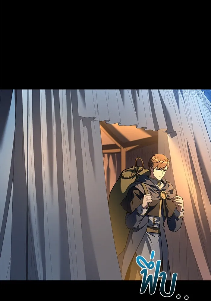 ครัวจอมเวท ตอนที่ 98 รูปที่ 8