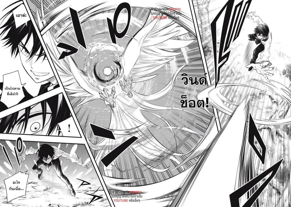 Manga-lc-com อ่านมังงะ อ่านการ์ตูน ออนไลน์ ฟรี Geemu Chuuban de Shinu Akuyaku Kizoku ni Tensei Shita node, Hazure Skill TAME wo Kushi Shite Saikyou wo Mezashite Mita ตอนที่ 1 2 3 4 5 6 7 8 9 10 11 12 13 14 ฟรี ไม่มีโฆษณา Manga-lc - อ่าน มังงะ อ่าน การ์ตูน ออนไลน์ อ่านมังงะ ฟรี