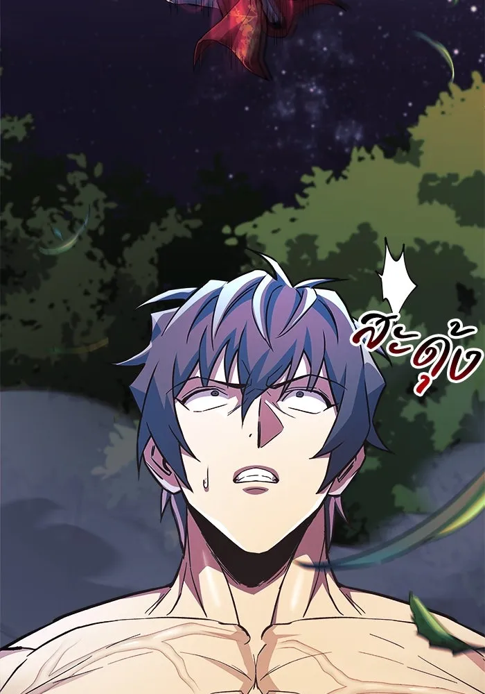 สัปดาห์นี้งดอัปตอนใหม่ ตอนที่ 71 รูปที่ 115