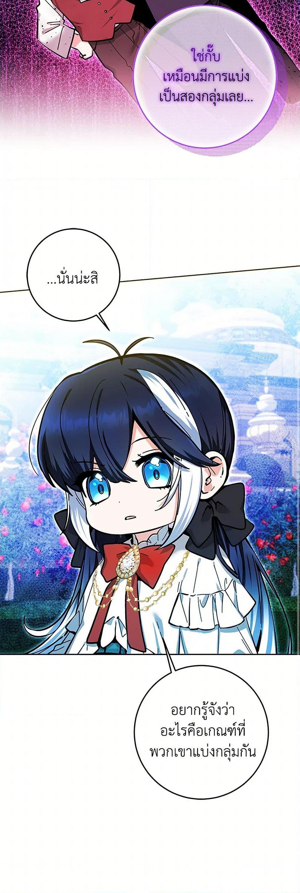 Manga-lc-com อ่านมังงะ อ่านการ์ตูน ออนไลน์ ฟรี Black Killer Whale Baby ตอนที่ 1 2 3 4 5 6 7 8 9 10 11 12 13 14 ฟรี ไม่มีโฆษณา Manga-lc - อ่าน มังงะ อ่าน การ์ตูน ออนไลน์ อ่านมังงะ ฟรี