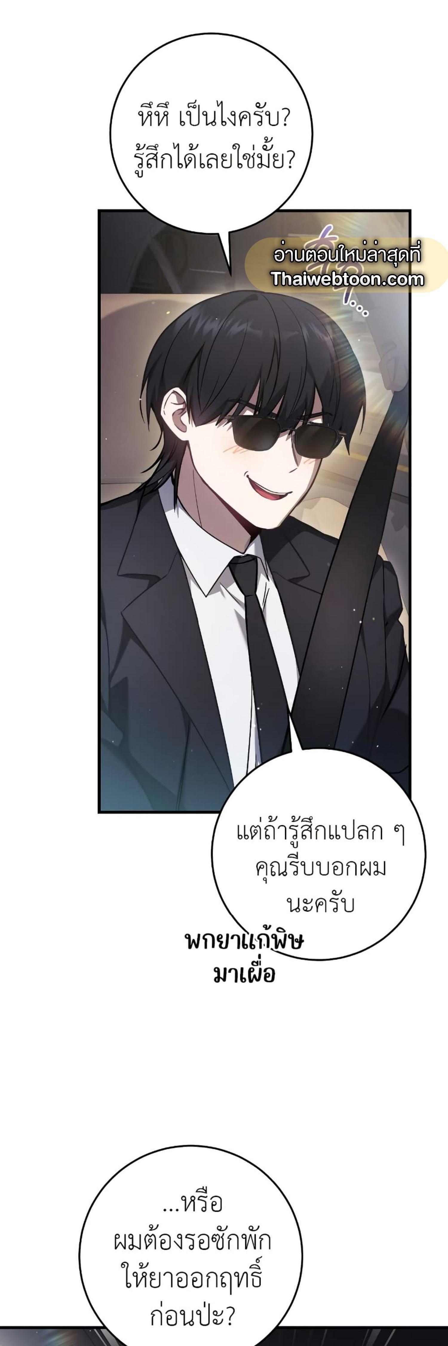 Manga-lc-com อ่านมังงะ อ่านการ์ตูน ออนไลน์ ฟรี The Hunter Wants to Live Quietly ตอนที่ 1 2 3 4 5 6 7 8 9 10 11 12 13 14 ฟรี ไม่มีโฆษณา Manga-lc - อ่าน มังงะ อ่าน การ์ตูน ออนไลน์ อ่านมังงะ ฟรี