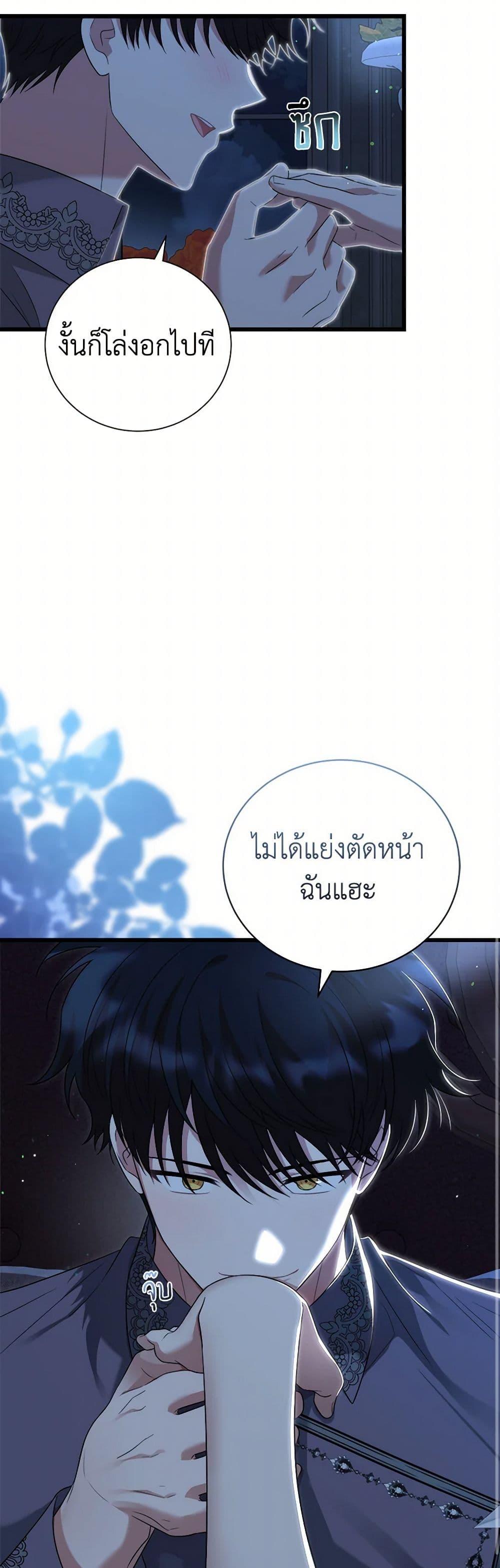 Manga-lc-com อ่านมังงะ อ่านการ์ตูน ออนไลน์ ฟรี Four Dangerous Brothers to My Rescue ตอนที่ 1 2 3 4 5 6 7 8 9 10 11 12 13 14 ฟรี ไม่มีโฆษณา Manga-lc - อ่าน มังงะ อ่าน การ์ตูน ออนไลน์ อ่านมังงะ ฟรี