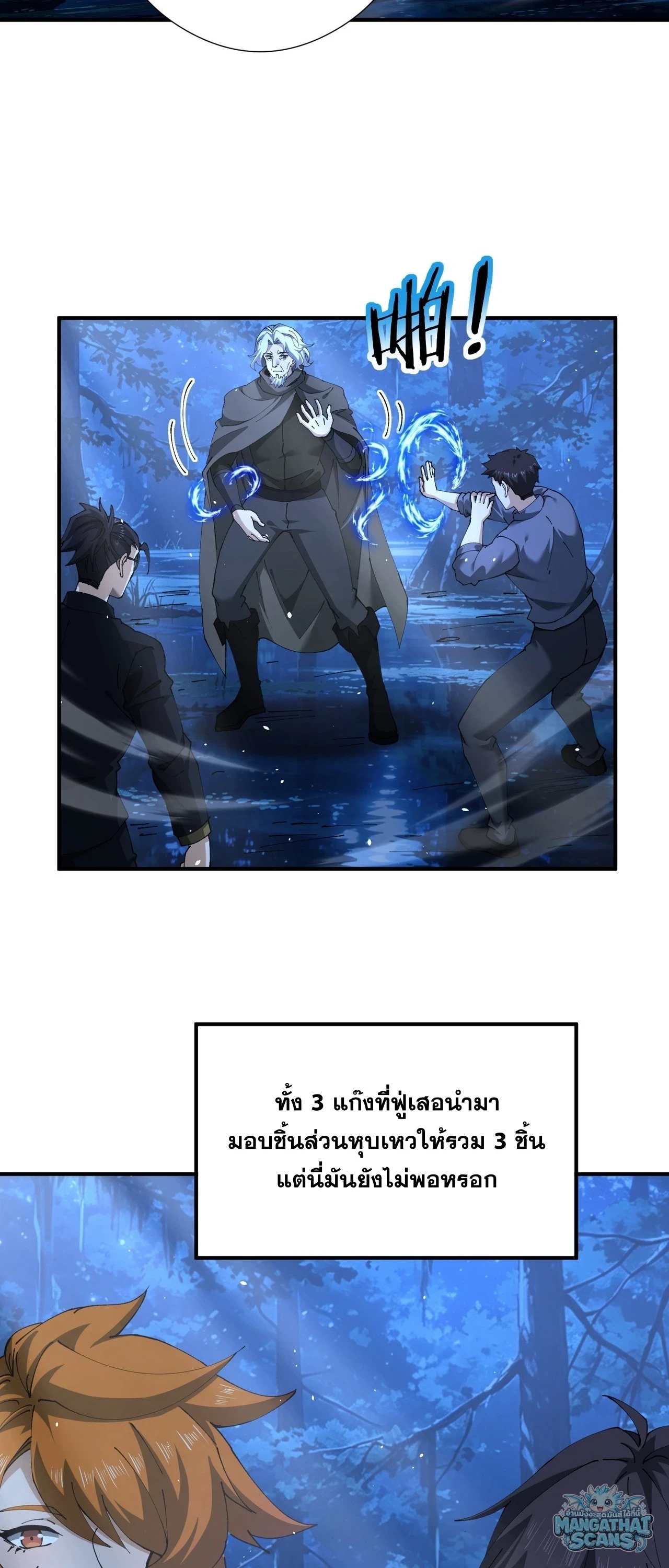 Manga-lc-com อ่านมังงะ อ่านการ์ตูน ออนไลน์ ฟรี I am Drako Majstor ไหนใครว่าผู้คุมมังกร เป็นอาชีพที่อ่อนแอที ตอนที่ 1 2 3 4 5 6 7 8 9 10 11 12 13 14 ฟรี ไม่มีโฆษณา Manga-lc - อ่าน มังงะ อ่าน การ์ตูน ออนไลน์ อ่านมังงะ ฟรี
