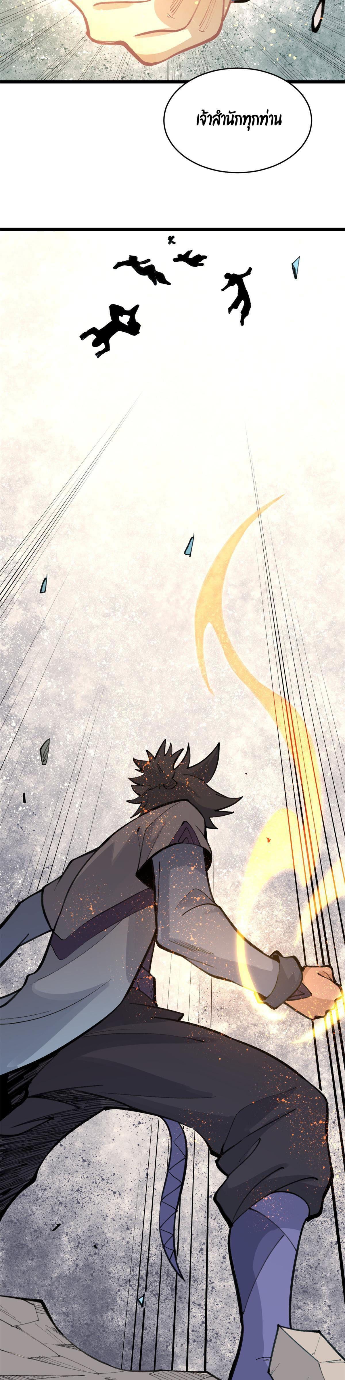 Manga-lc-com อ่านมังงะ อ่านการ์ตูน ออนไลน์ ฟรี All Hail the Sect Leader ตอนที่ 1 2 3 4 5 6 7 8 9 10 11 12 13 14 ฟรี ไม่มีโฆษณา Manga-lc - อ่าน มังงะ อ่าน การ์ตูน ออนไลน์ อ่านมังงะ ฟรี