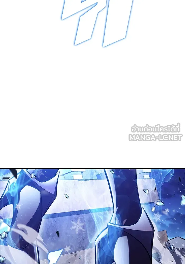 ผู้เล่นหน้าใหม่เลเวลแมกซ์ ตอนที่ 145 'อันทราด์' แห่งเชื้ รูปที่ 15