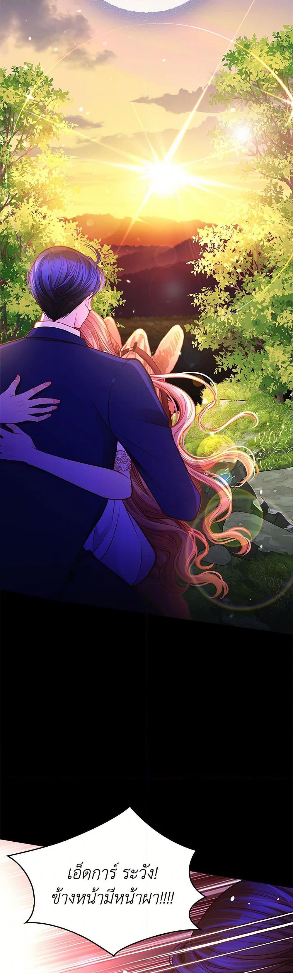 Manga-lc-com อ่านมังงะ อ่านการ์ตูน ออนไลน์ ฟรี The Duchess’s Secret Dressing Room ตอนที่ 1 2 3 4 5 6 7 8 9 10 11 12 13 14 ฟรี ไม่มีโฆษณา Manga-lc - อ่าน มังงะ อ่าน การ์ตูน ออนไลน์ อ่านมังงะ ฟรี