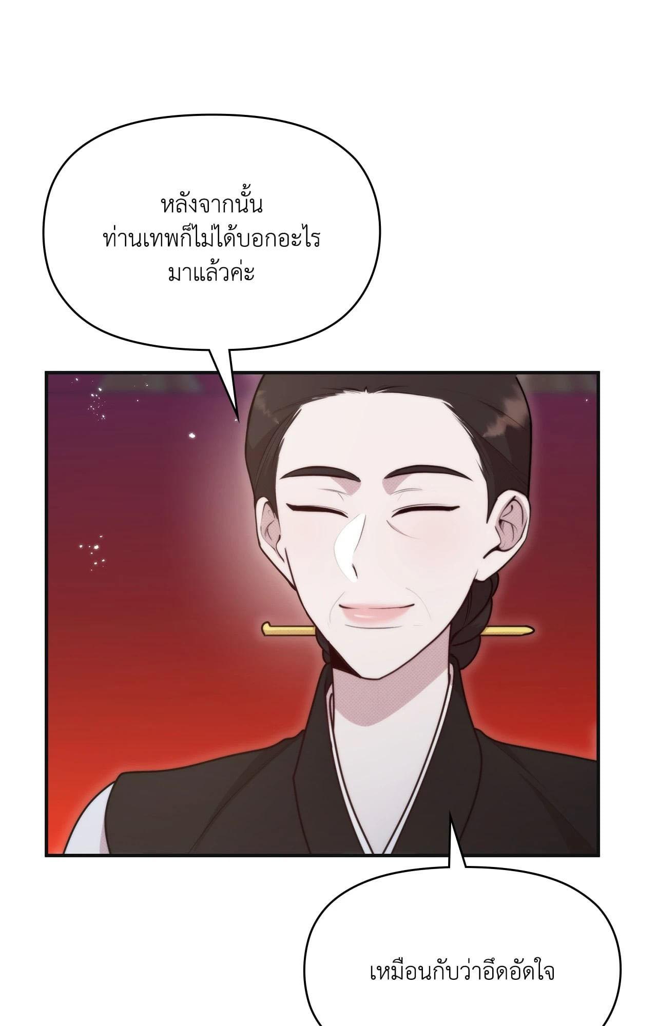 Doujin-Lc- อ่าน โดจิน มังฮวา เกาหลี ญี่ปุ่น จีน แปลไทย Bound by Fate ตอนที่ 1 2 3 4 5 6 7 8 9 10 11 12 13 14 ฟรี ไม่มีโฆษณา อ่าน โดจิน Manhwa เกาหลี ญี่ปุ่น จีน เรามีครบ คัดมาให้เน้นๆ โดจิน 18+ รับประกันความฟินโดย  Doujin Lc