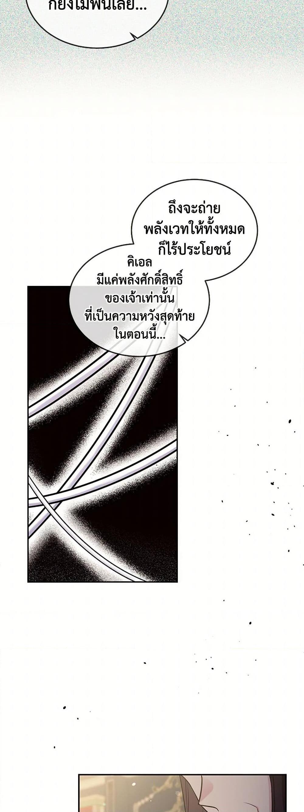 Manga-lc-com อ่านมังงะ อ่านการ์ตูน ออนไลน์ ฟรี My Goal is to Live a Long ตอนที่ 1 2 3 4 5 6 7 8 9 10 11 12 13 14 ฟรี ไม่มีโฆษณา Manga-lc - อ่าน มังงะ อ่าน การ์ตูน ออนไลน์ อ่านมังงะ ฟรี