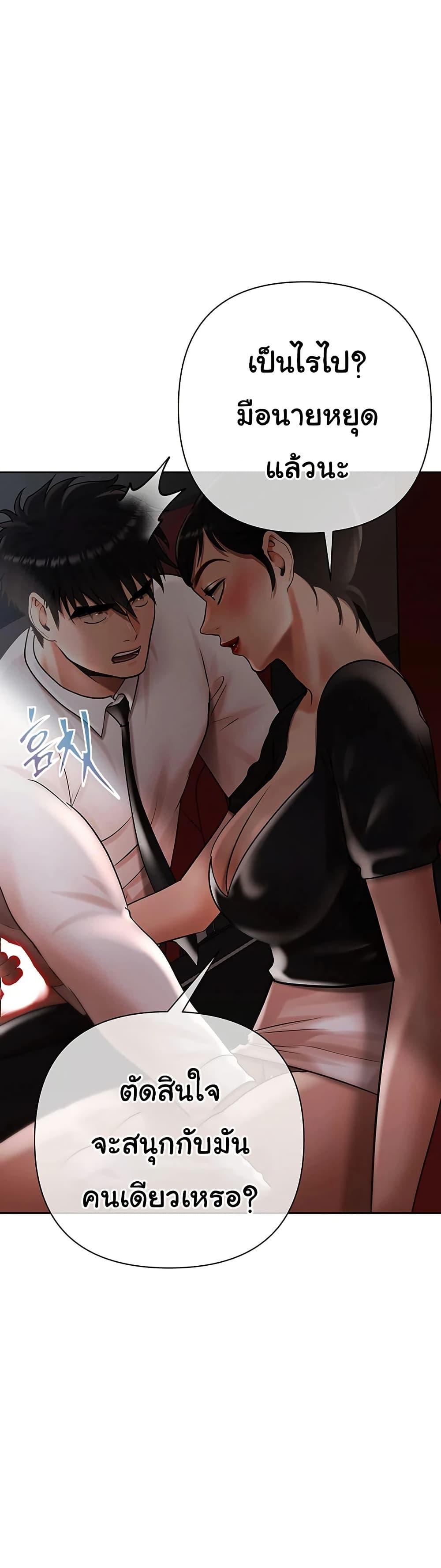 Doujin-Lc- อ่าน โดจิน มังฮวา เกาหลี ญี่ปุ่น จีน แปลไทย Money Games ตอนที่ 1 2 3 4 5 6 7 8 9 10 11 12 13 14 ฟรี ไม่มีโฆษณา อ่าน โดจิน Manhwa เกาหลี ญี่ปุ่น จีน เรามีครบ คัดมาให้เน้นๆ โดจิน 18+ รับประกันความฟินโดย  Doujin Lc