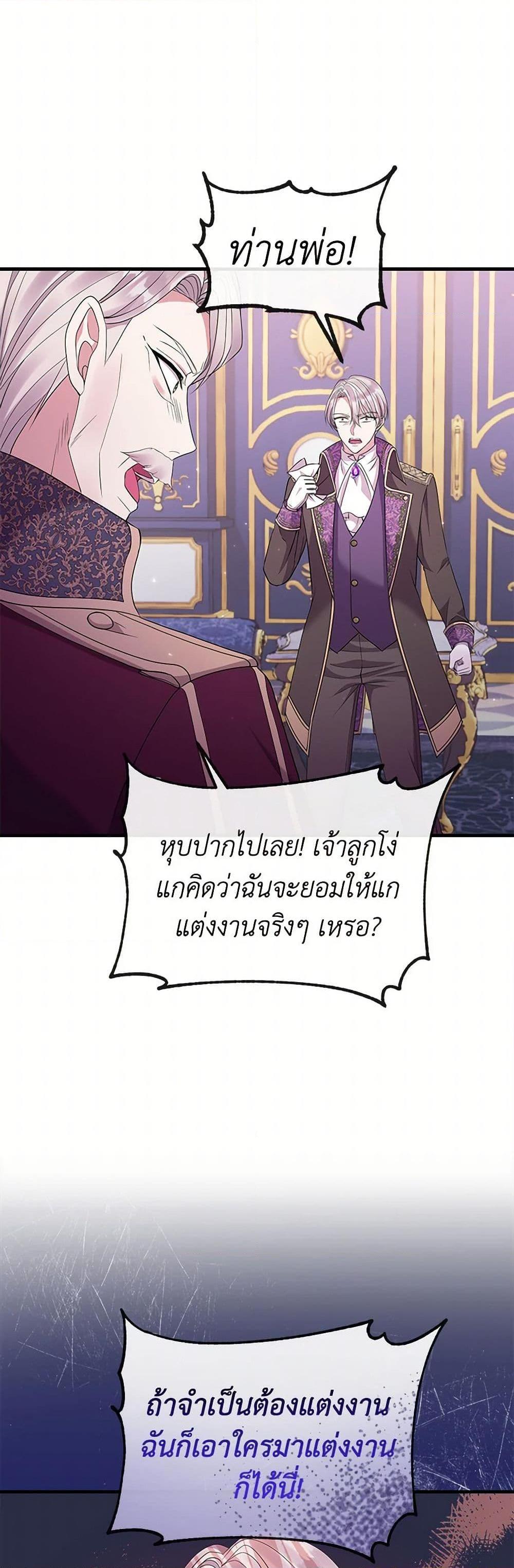 Manga-lc-com อ่านมังงะ อ่านการ์ตูน ออนไลน์ ฟรี Move, I’m Deciding the Ending! ตอนที่ 1 2 3 4 5 6 7 8 9 10 11 12 13 14 ฟรี ไม่มีโฆษณา Manga-lc - อ่าน มังงะ อ่าน การ์ตูน ออนไลน์ อ่านมังงะ ฟรี